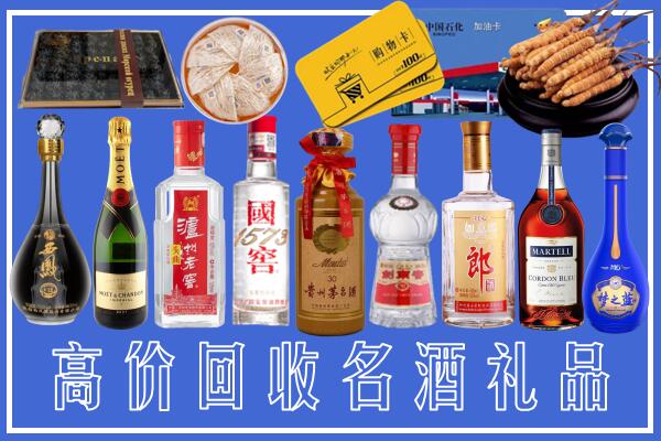 宿州市泗县回收烟酒