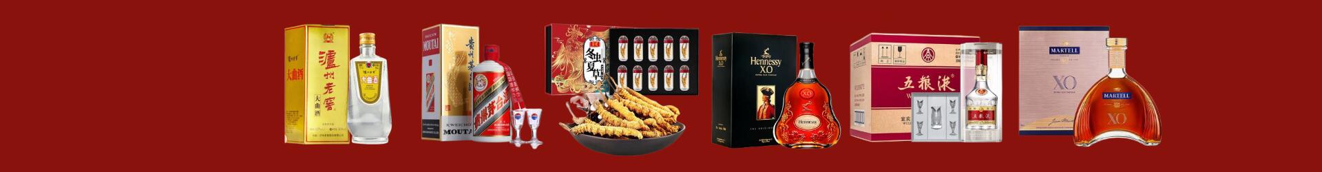 宿州市泗县鑫金烟酒经营部