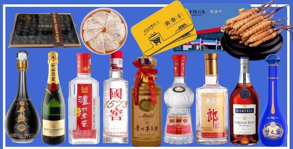宿州市泗县鑫金烟酒经营部