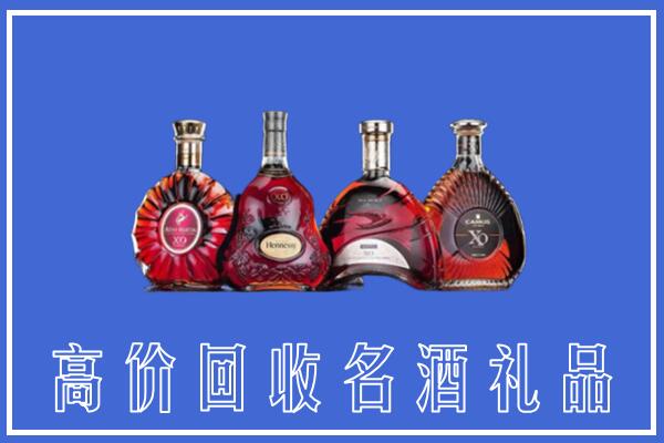 宿州市泗县回收洋酒