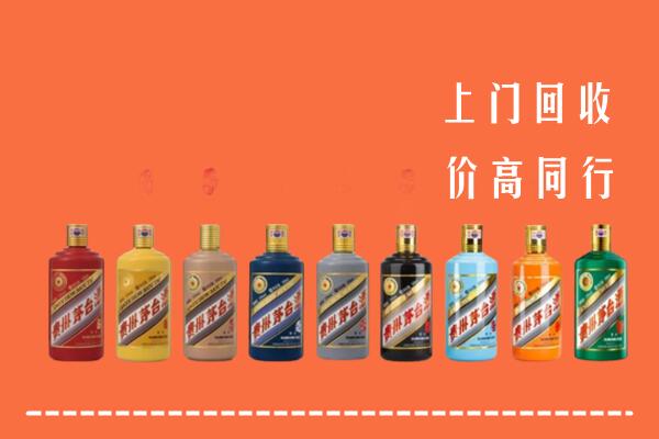 宿州市泗县回收茅台酒