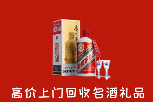 宿州市泗县回收茅台酒