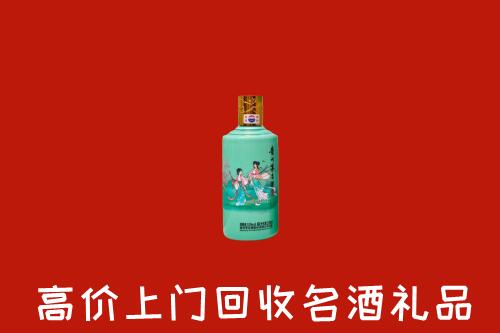 宿州市泗县回收节气茅台酒