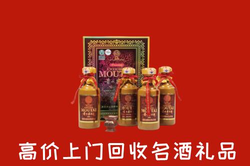 宿州市泗县回收50年茅台酒