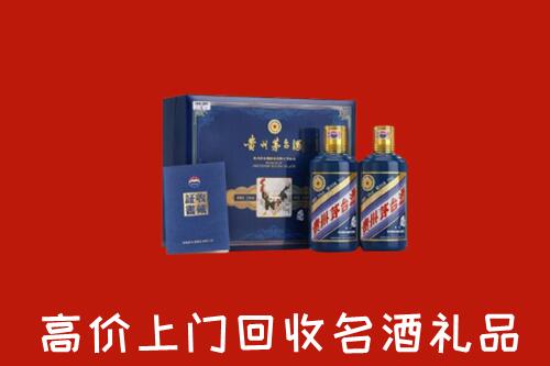 宿州市泗县回收生肖茅台酒