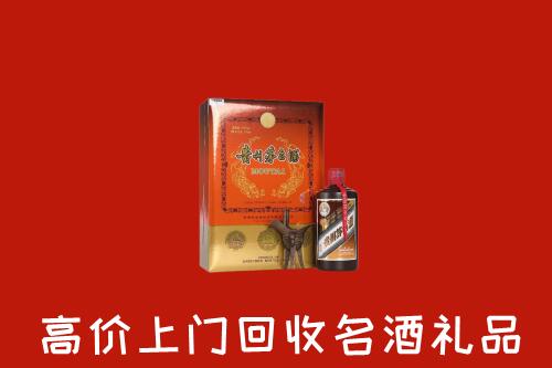 宿州市泗县回收贵宾特制茅台酒