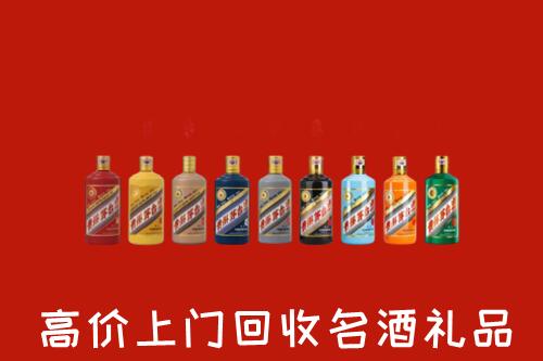 宿州市泗县高价回收纪念茅台酒