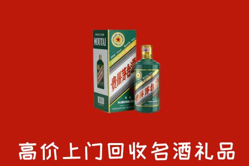 宿州市泗县回收五星茅台酒