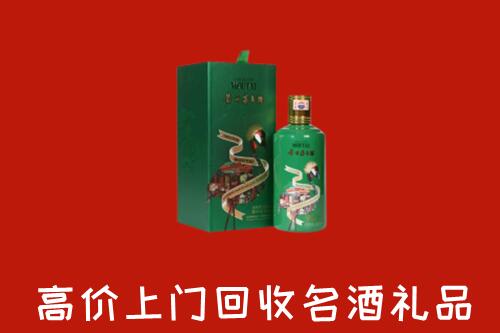 宿州市泗县回收出口茅台酒