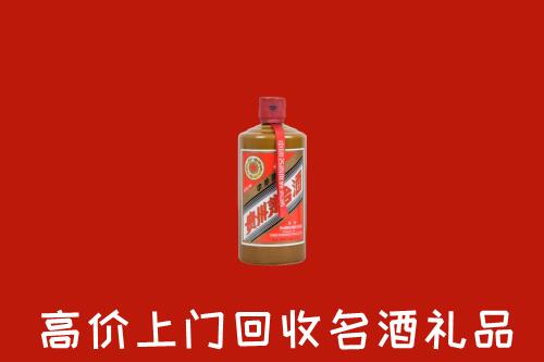 宿州市泗县回收陈酿茅台酒