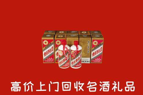 收购行情：宿州市泗县回收年份茅台酒